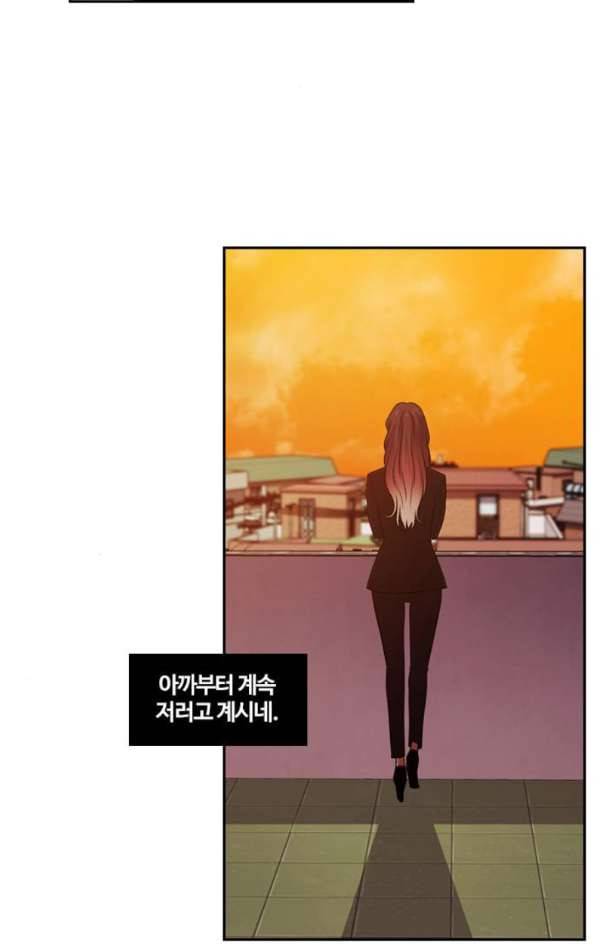 내일 58화 - 넋은 별이 되고 (마무리) 21
