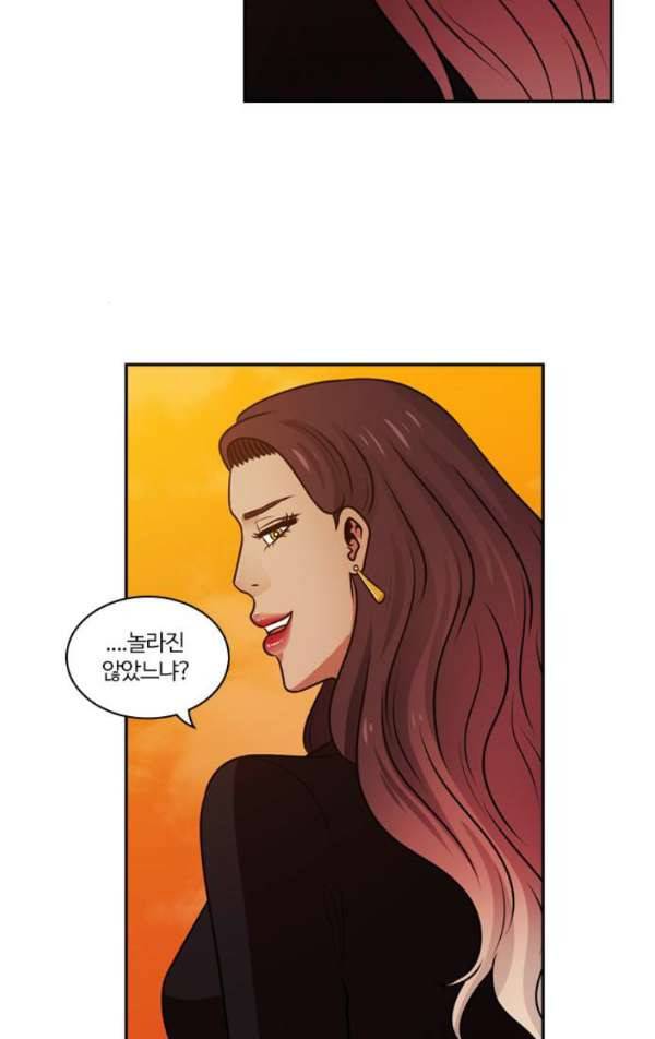 내일 58화 - 넋은 별이 되고 (마무리) 26