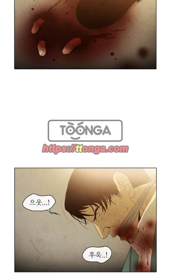 피에는 피 58화 2