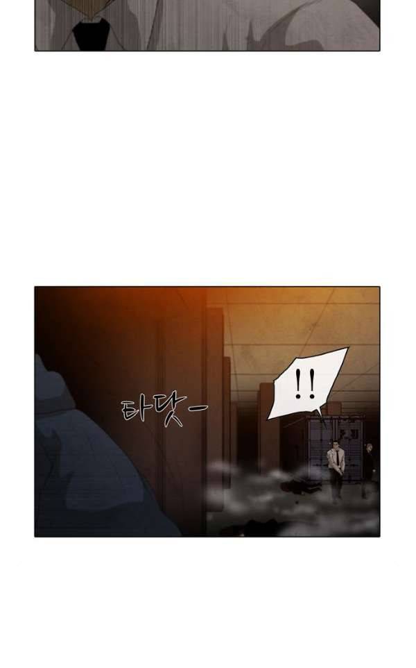피에는 피 58화 9