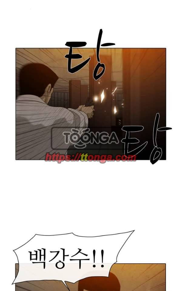 피에는 피 58화 10
