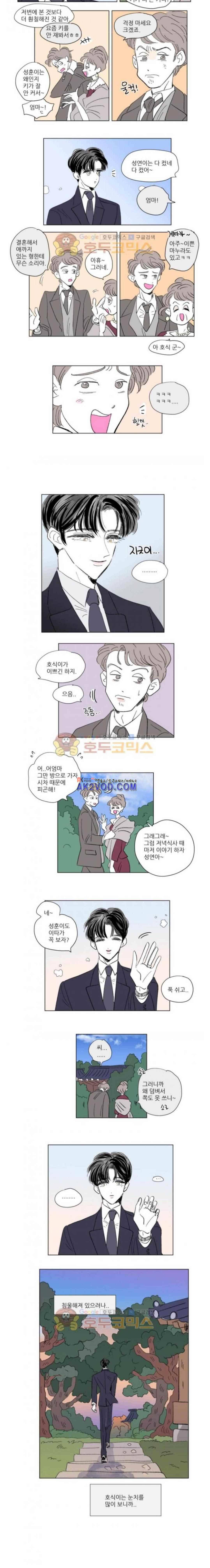 호식이 이야기 57화 4