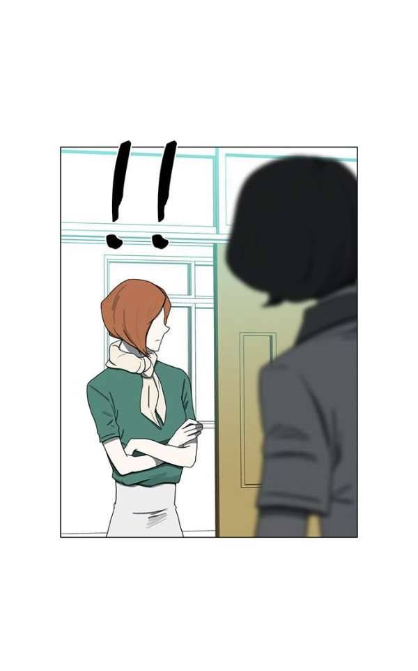 마왕이 되는 중2야 63화 15