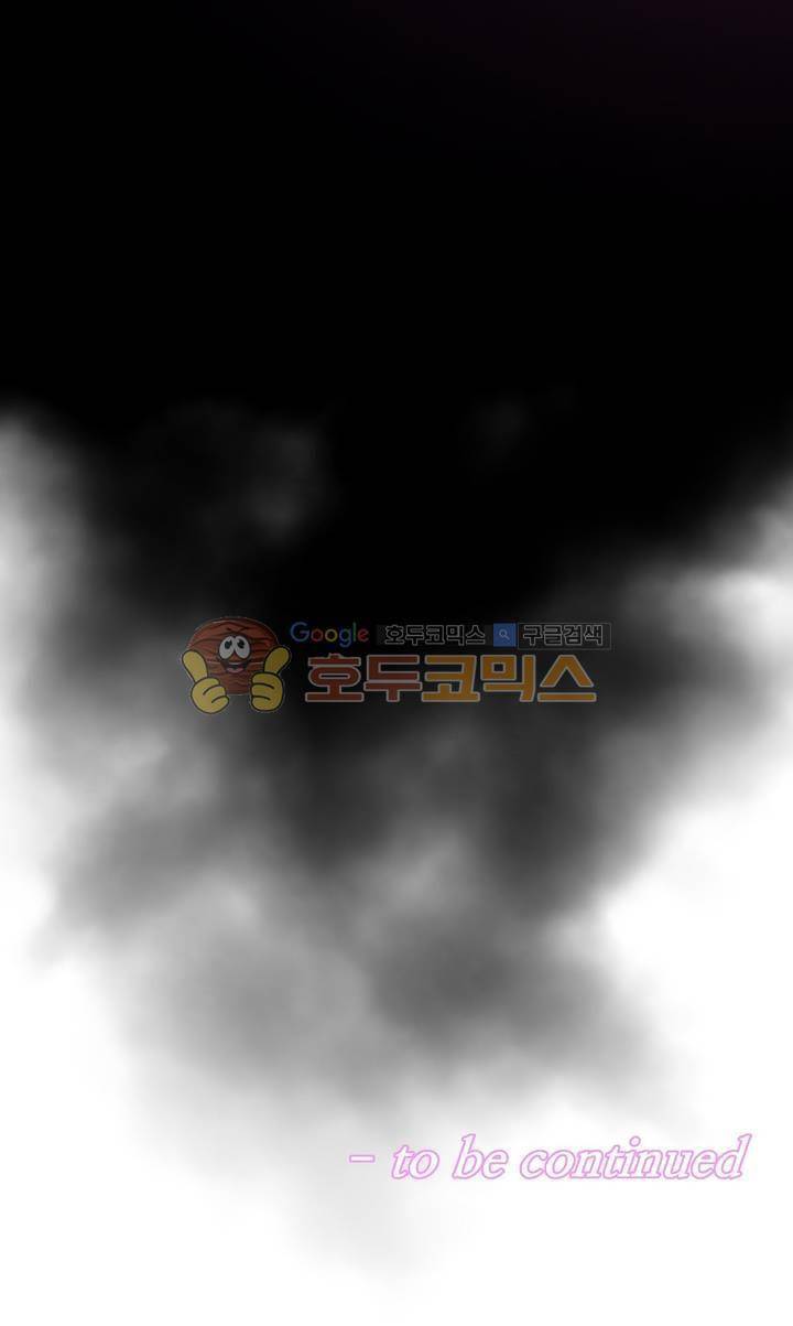 어쩌라 GO 123화 41