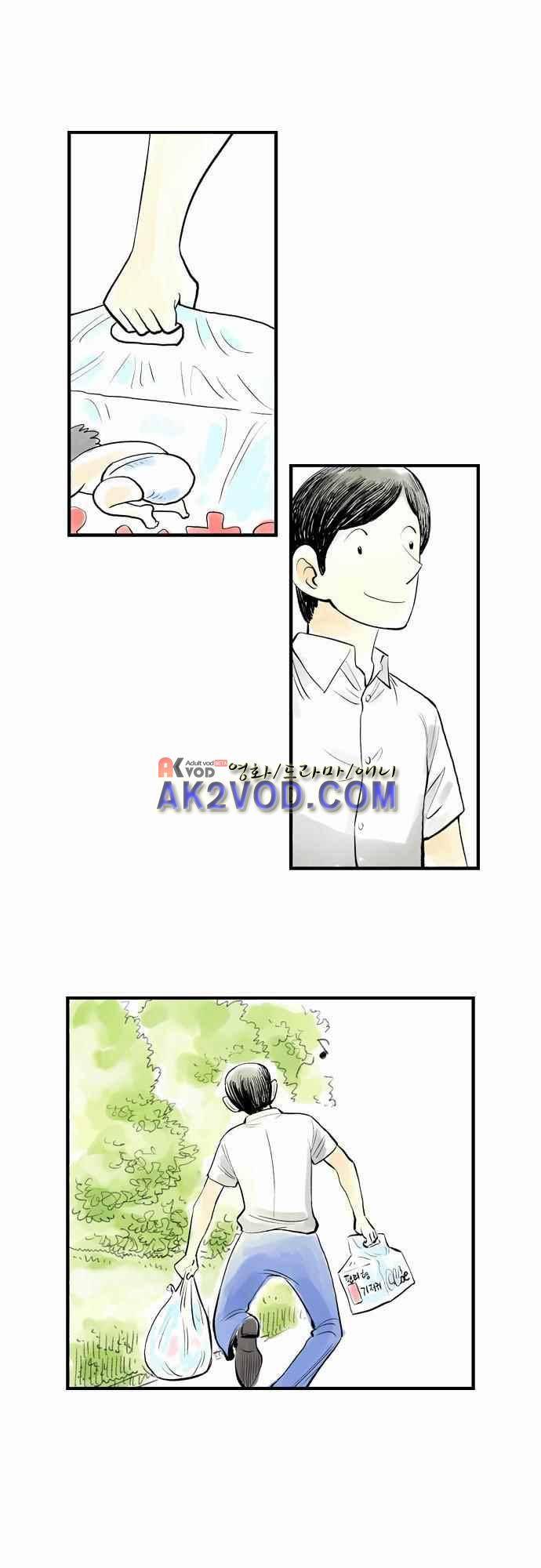 단지 그것뿐! 42화 2