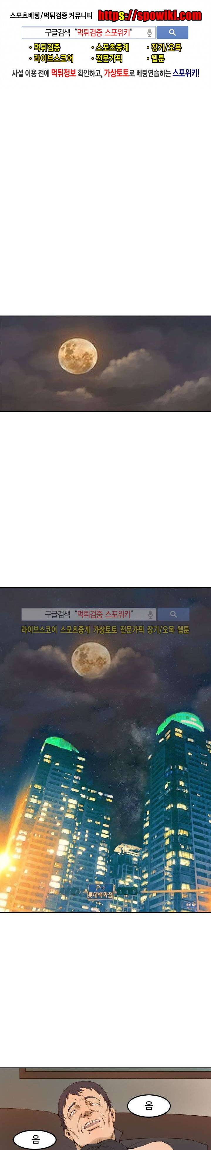 살서전 프롤로그 1