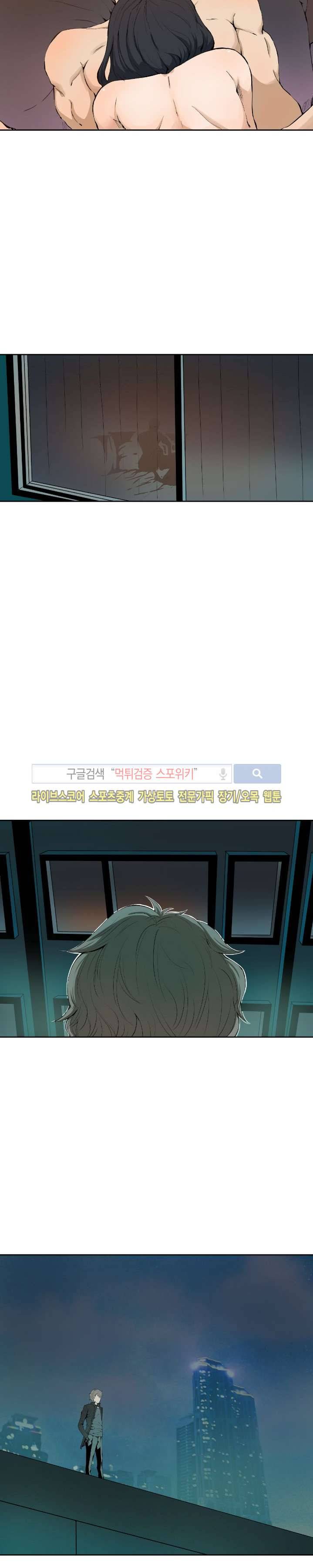 살서전 프롤로그 2
