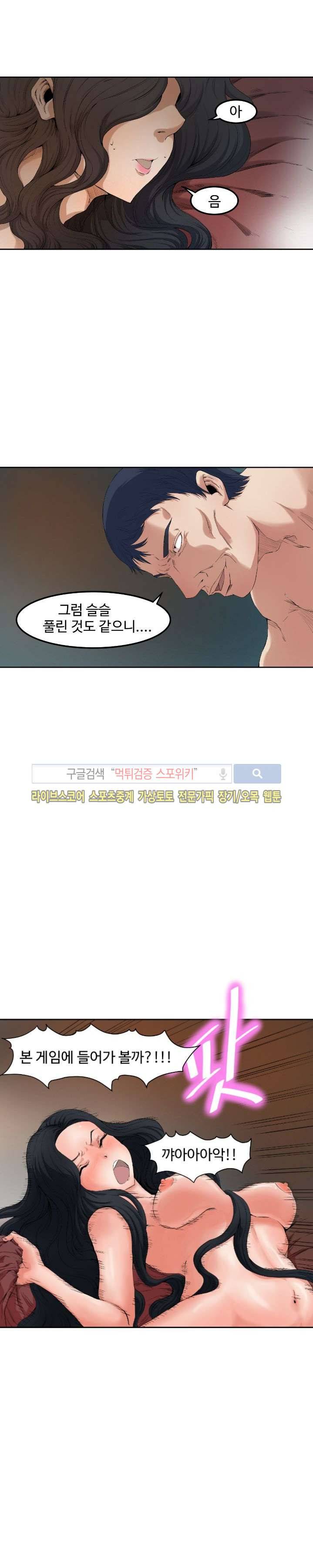 살서전 프롤로그 7