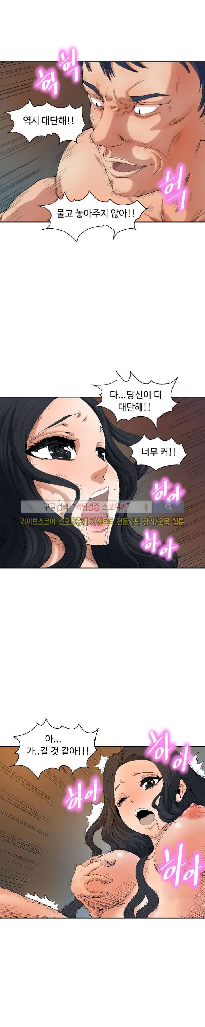 살서전 프롤로그 8