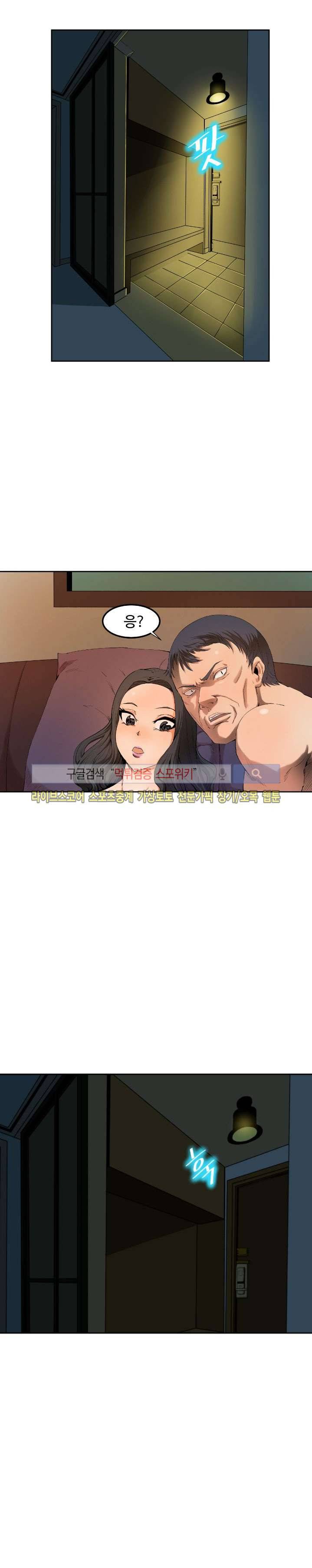 살서전 프롤로그 12