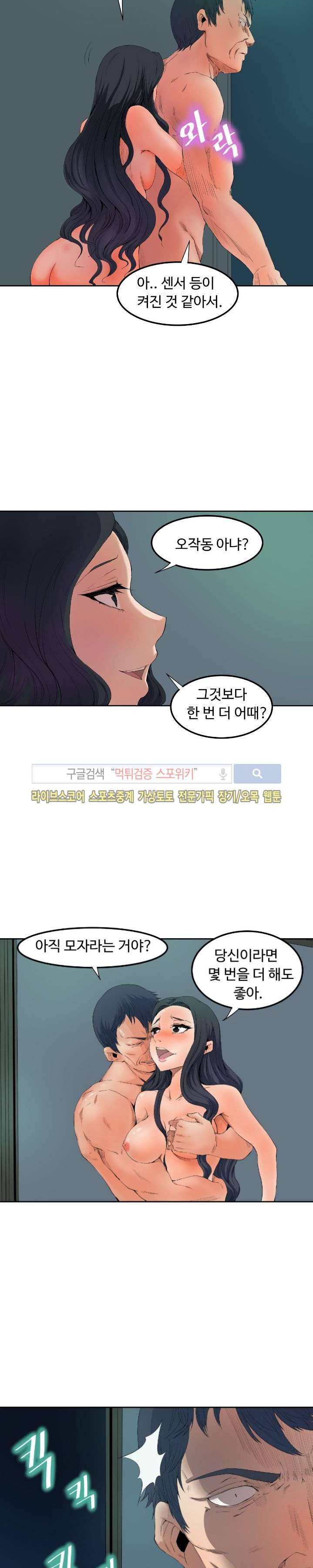 살서전 프롤로그 14