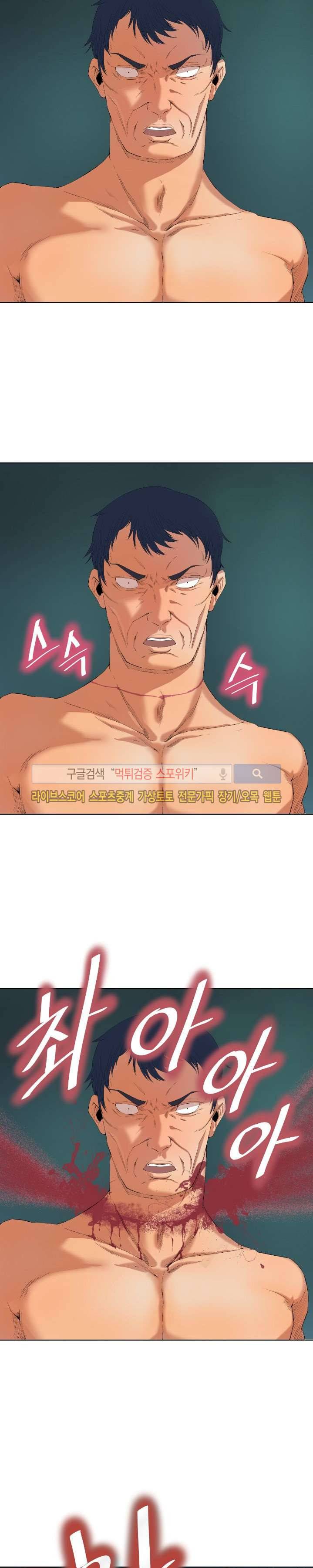 살서전 프롤로그 18