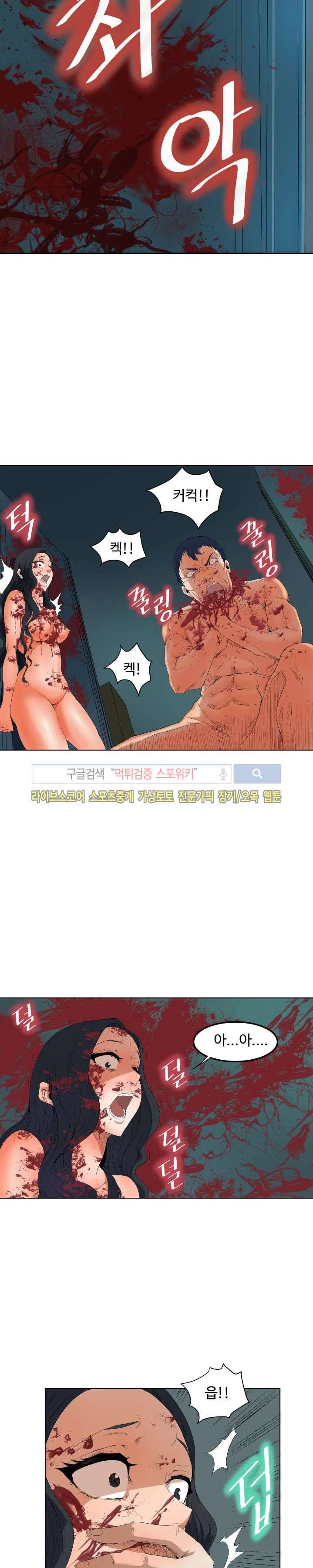 살서전 프롤로그 19