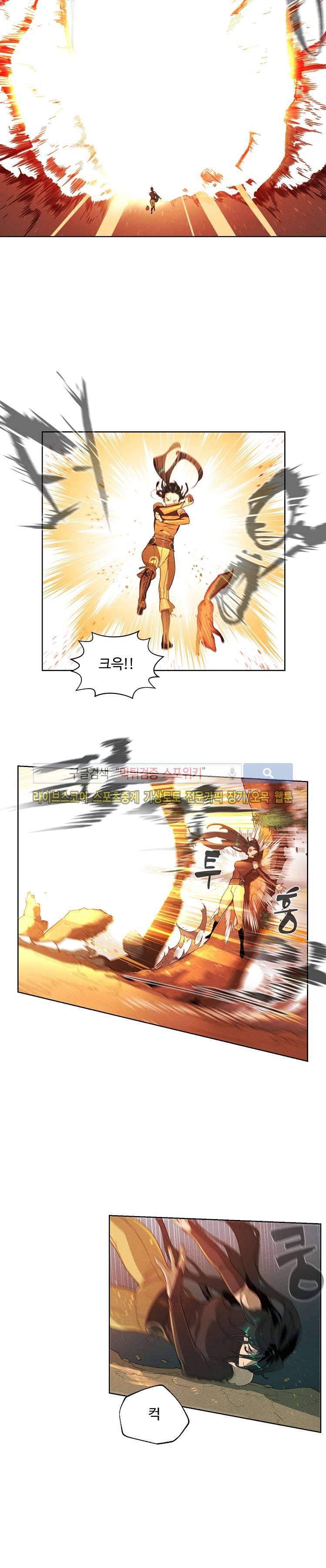 블레이드2 : THE RETURN OF EVIL 3화 5