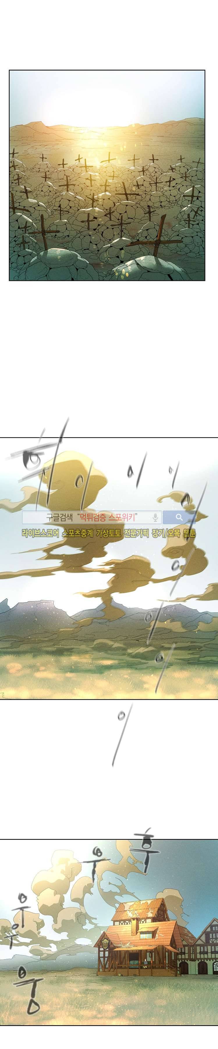 블레이드2 : THE RETURN OF EVIL 3화 20
