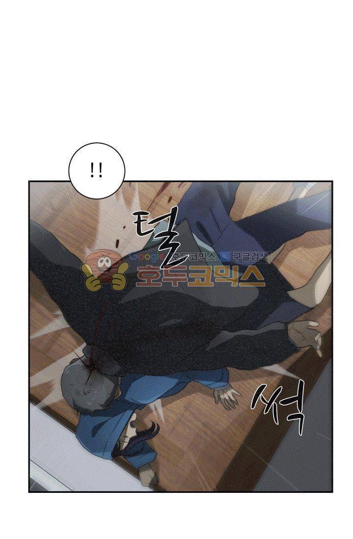 갈피 51화 5