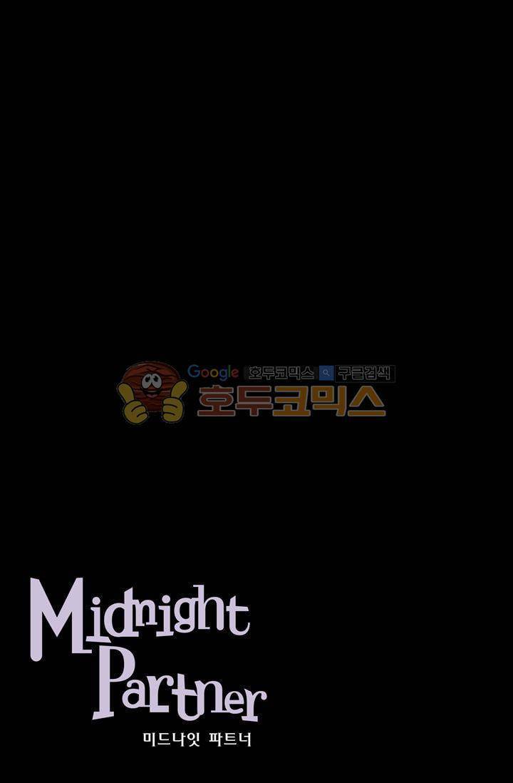 미드나잇 파트너 21화 3