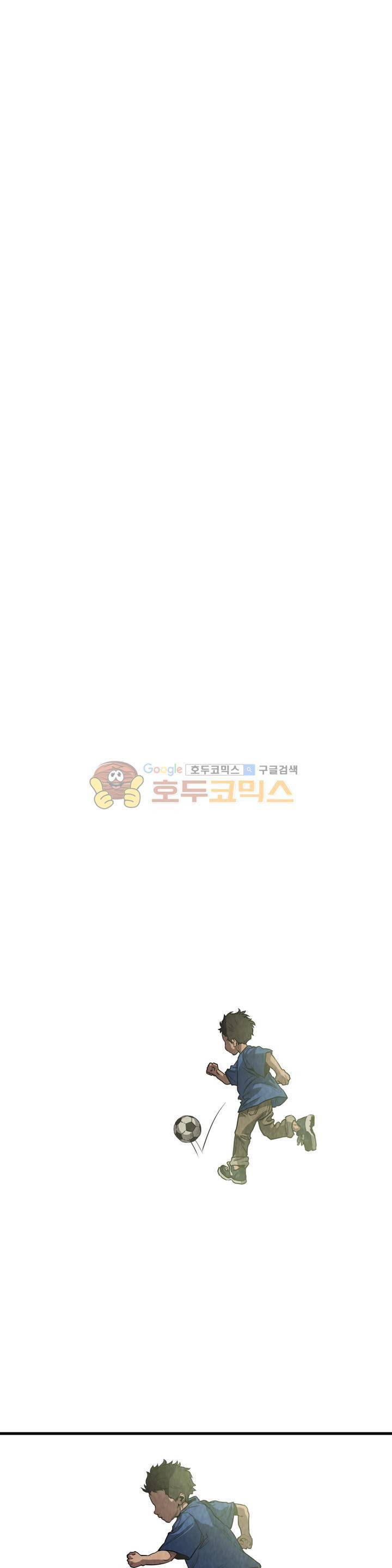 킬링 스토킹 36 - 3부 1화 1