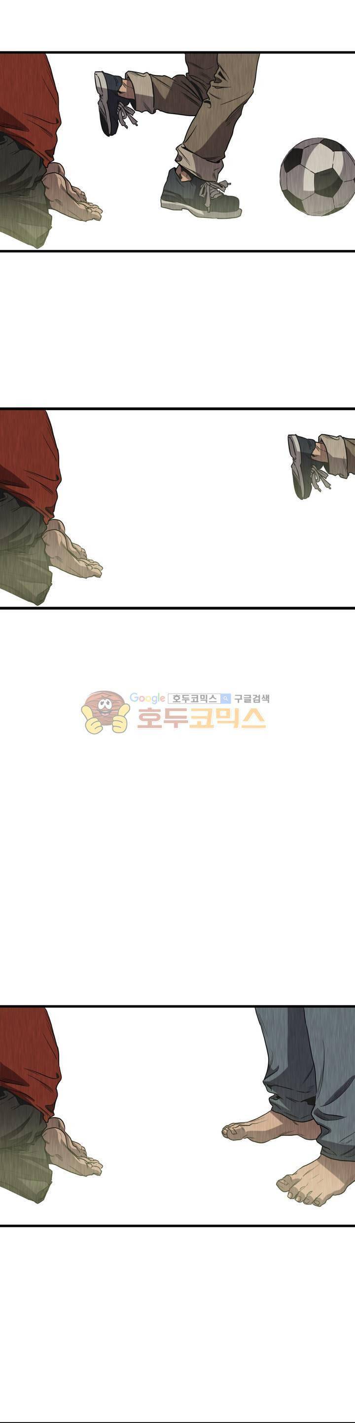 킬링 스토킹 36 - 3부 1화 5