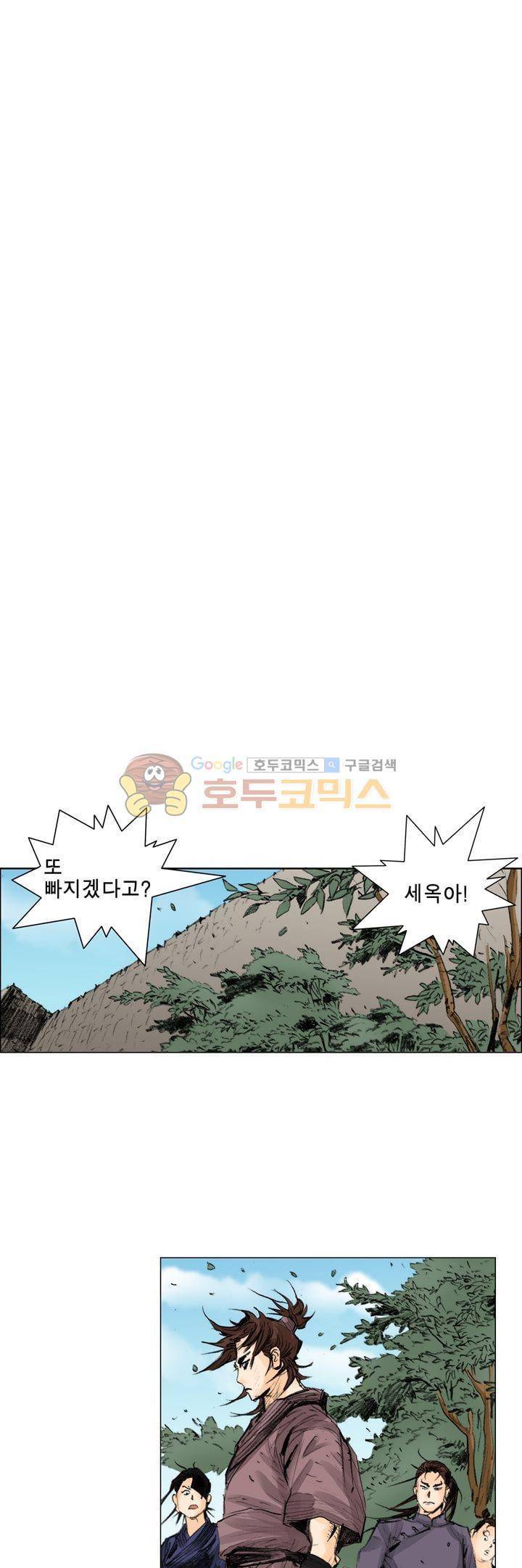 철검 15화 3