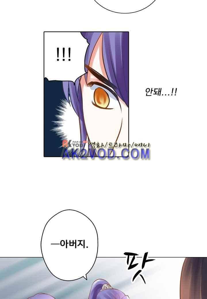 내 낭군님은 누구세요 37화 2