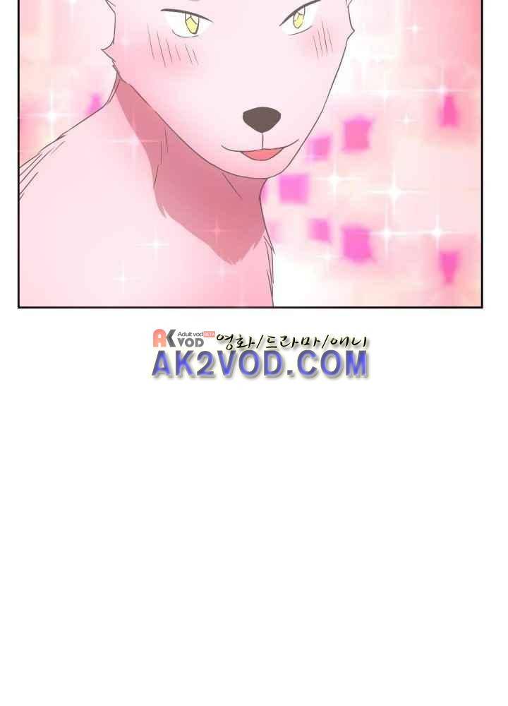 구미호와 동거중 14화 6