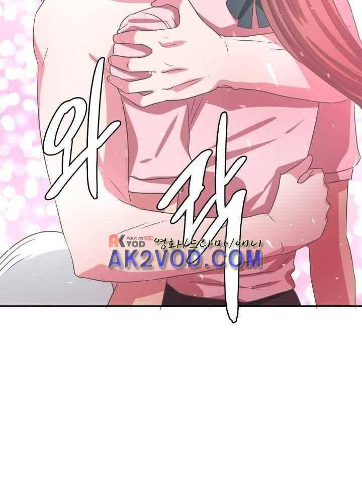 구미호와 동거중 22화 9