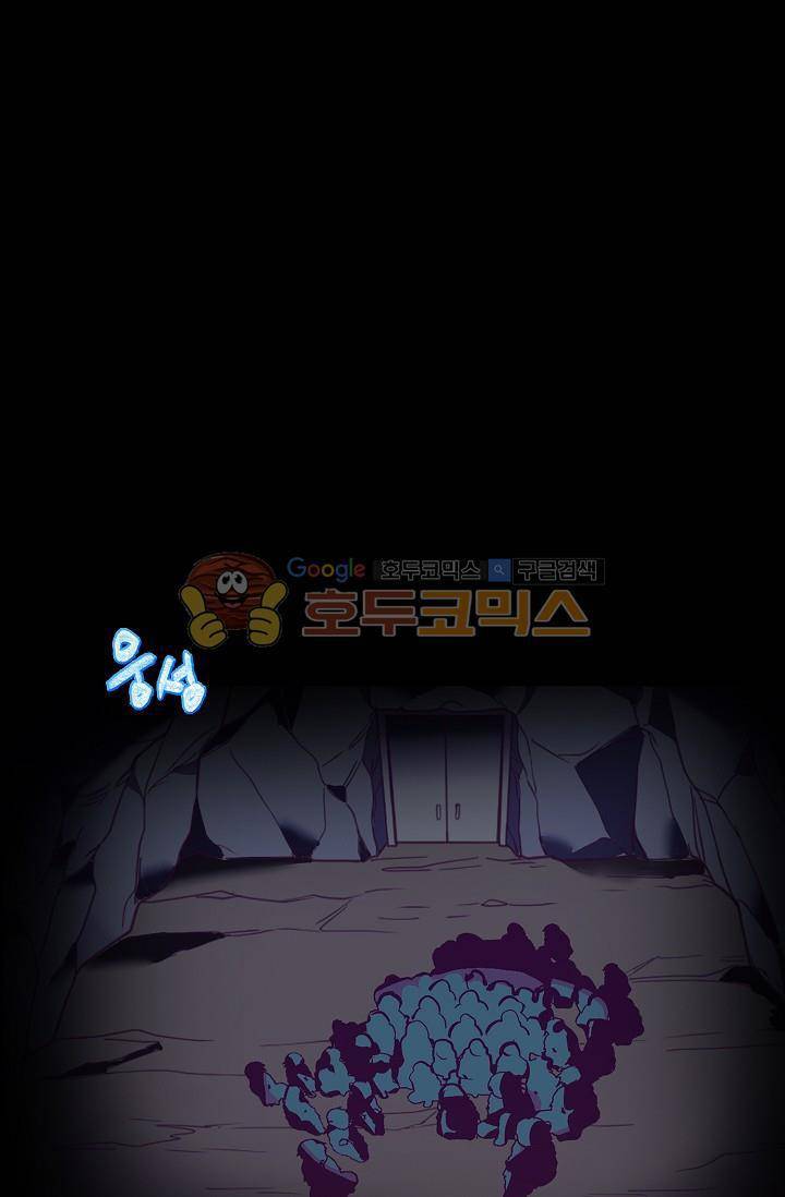 월한강천록 148화 2