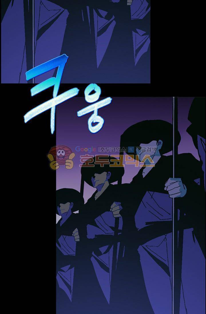 월한강천록 148화 4