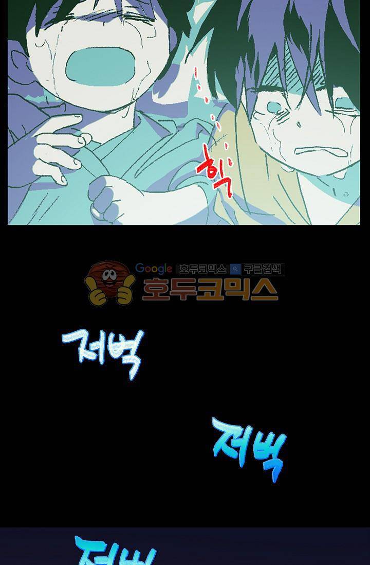월한강천록 148화 6