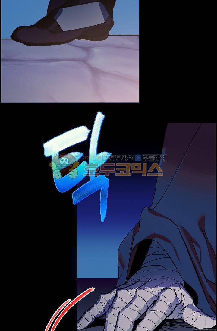 월한강천록 148화 9