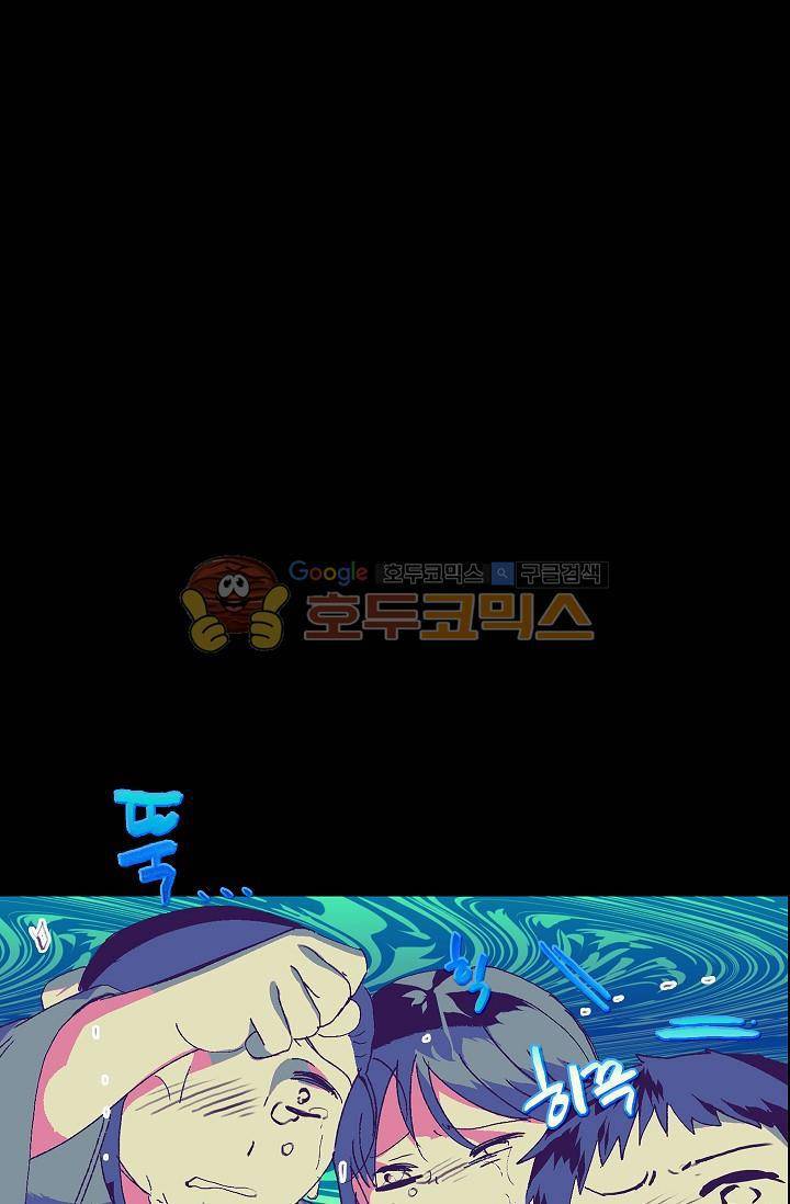 월한강천록 148화 12