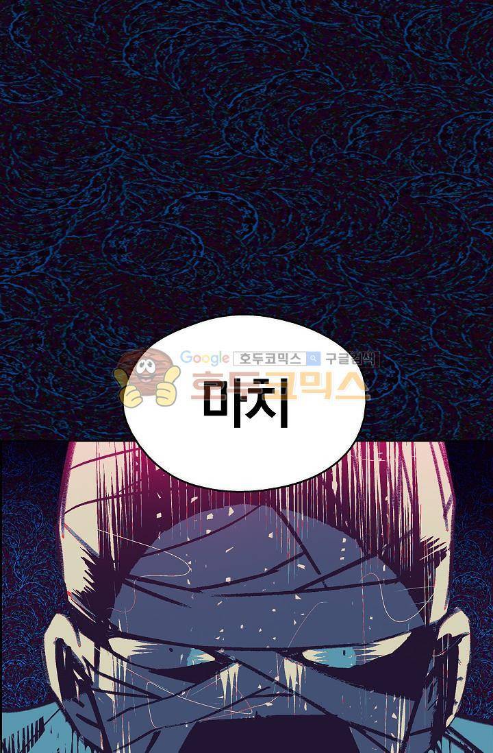 월한강천록 148화 15