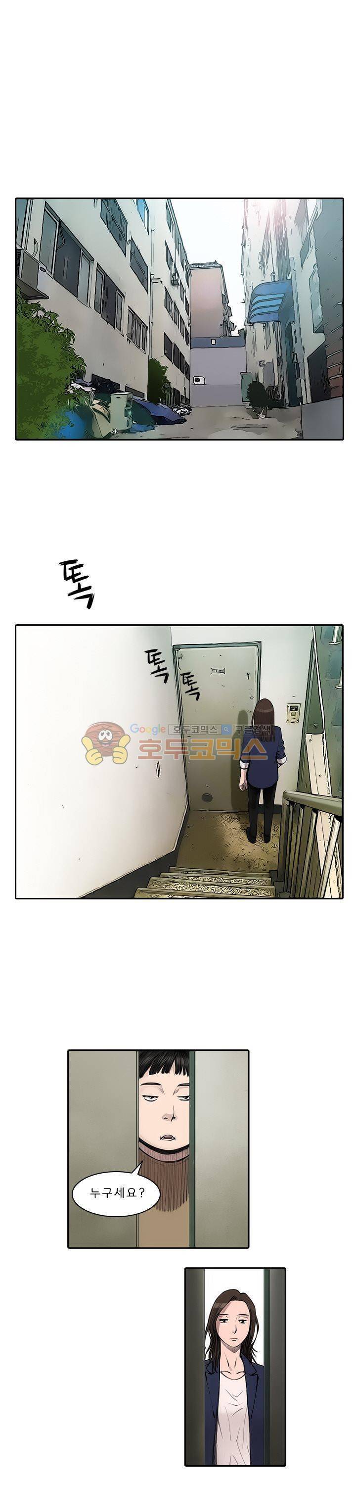 이블 어게인 8화 4