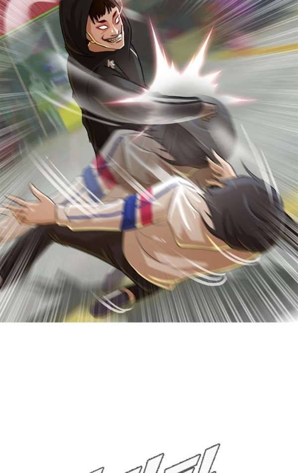 랜덤채팅의 그녀! 33화 - 내 알 바냐? 15