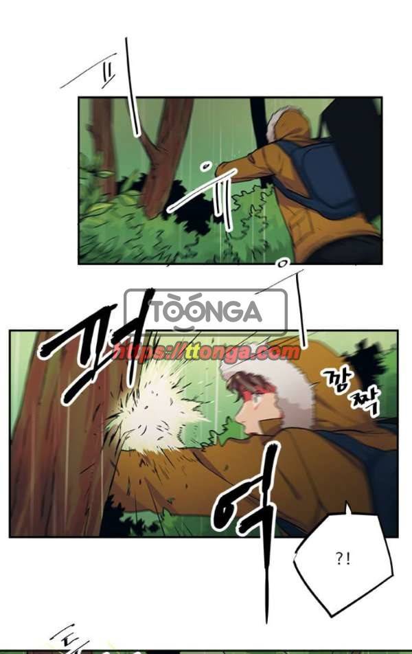 미시령 56화 - 흉허복실 (18) 2