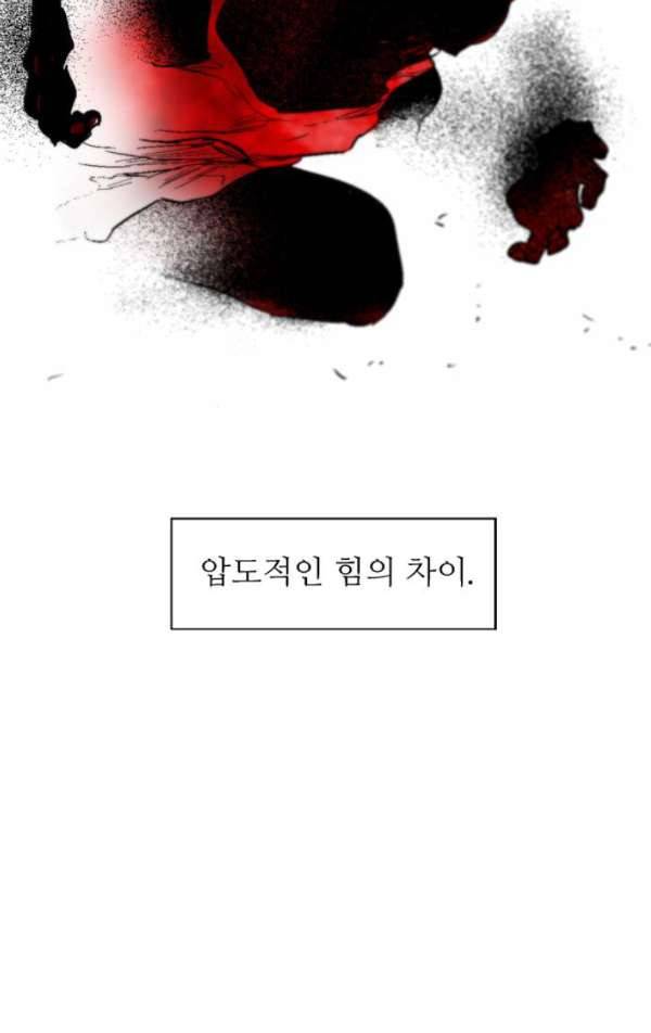 나노리스트 122화 11