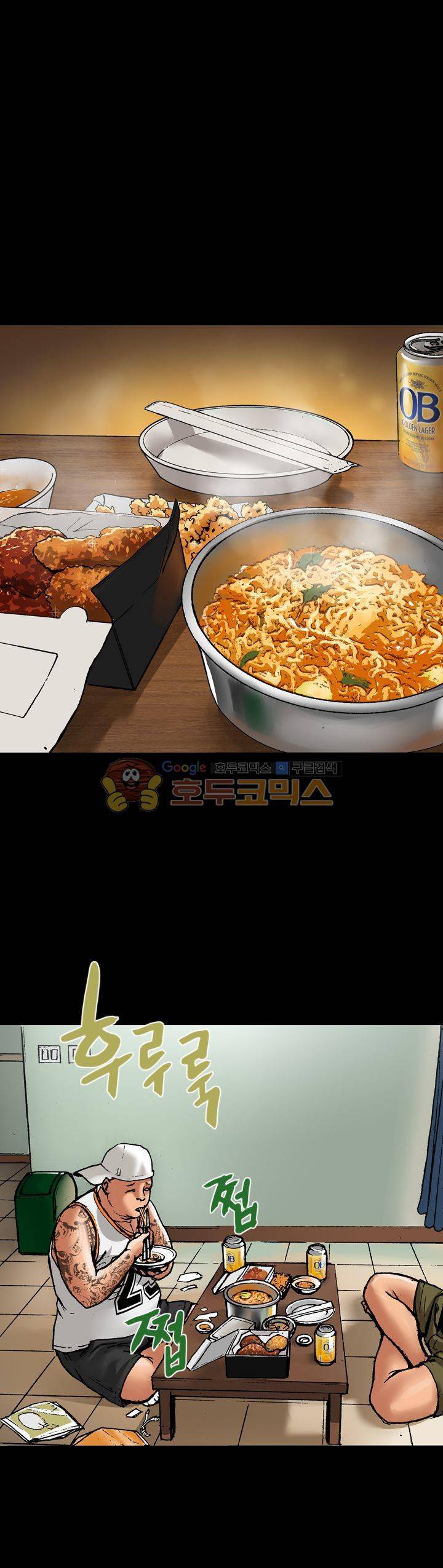 죽음을 재단하는 사람들 34화 - 악마의 유희 5