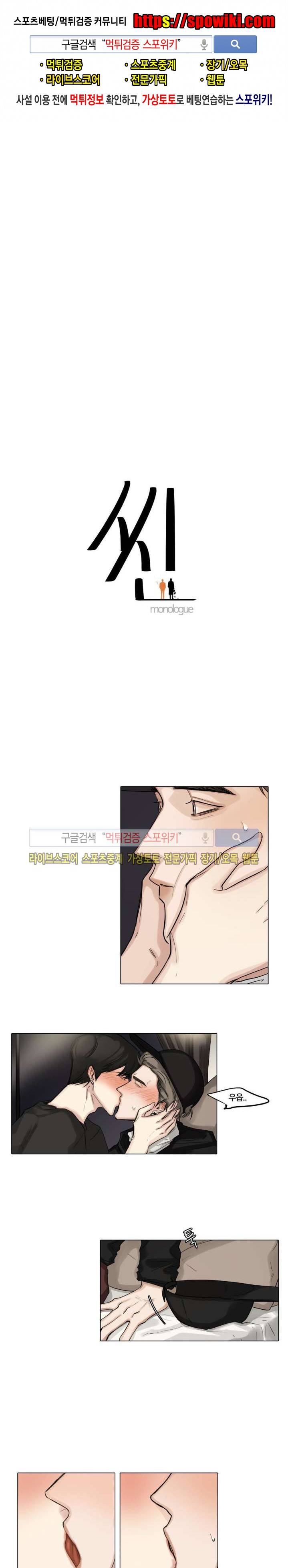 씬 18화 1
