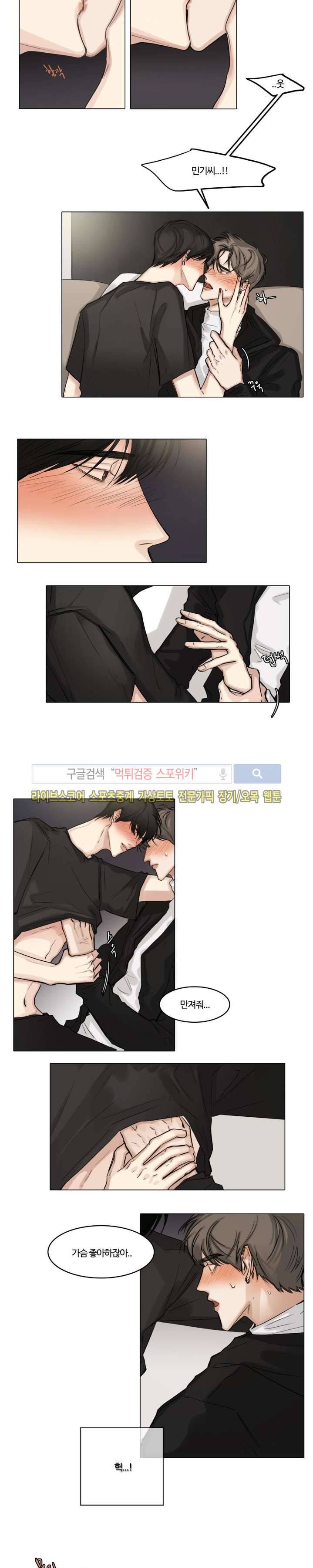 씬 18화 2