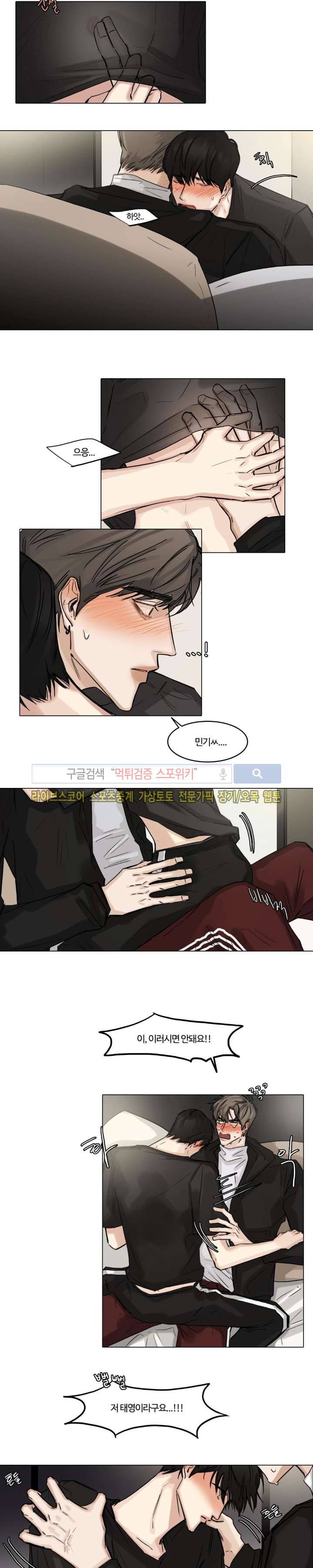 씬 18화 3