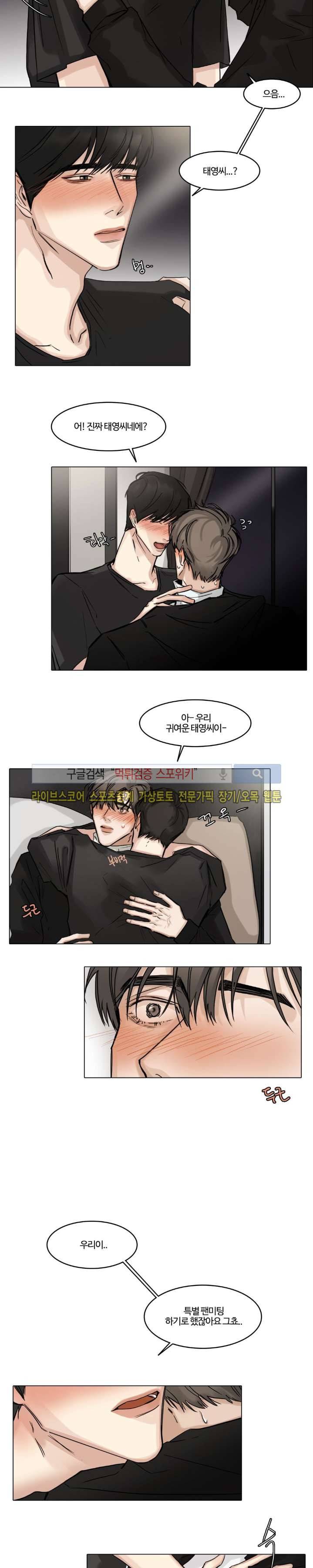 씬 18화 4
