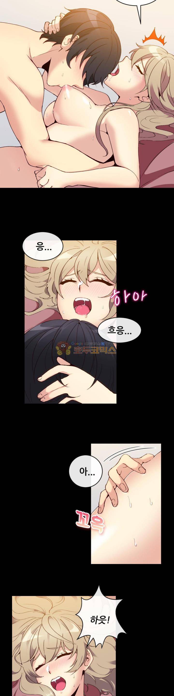 친구끼리 왜이래? 106화 - 골프 친구가 여자인 건 말 안했는데(하) 3