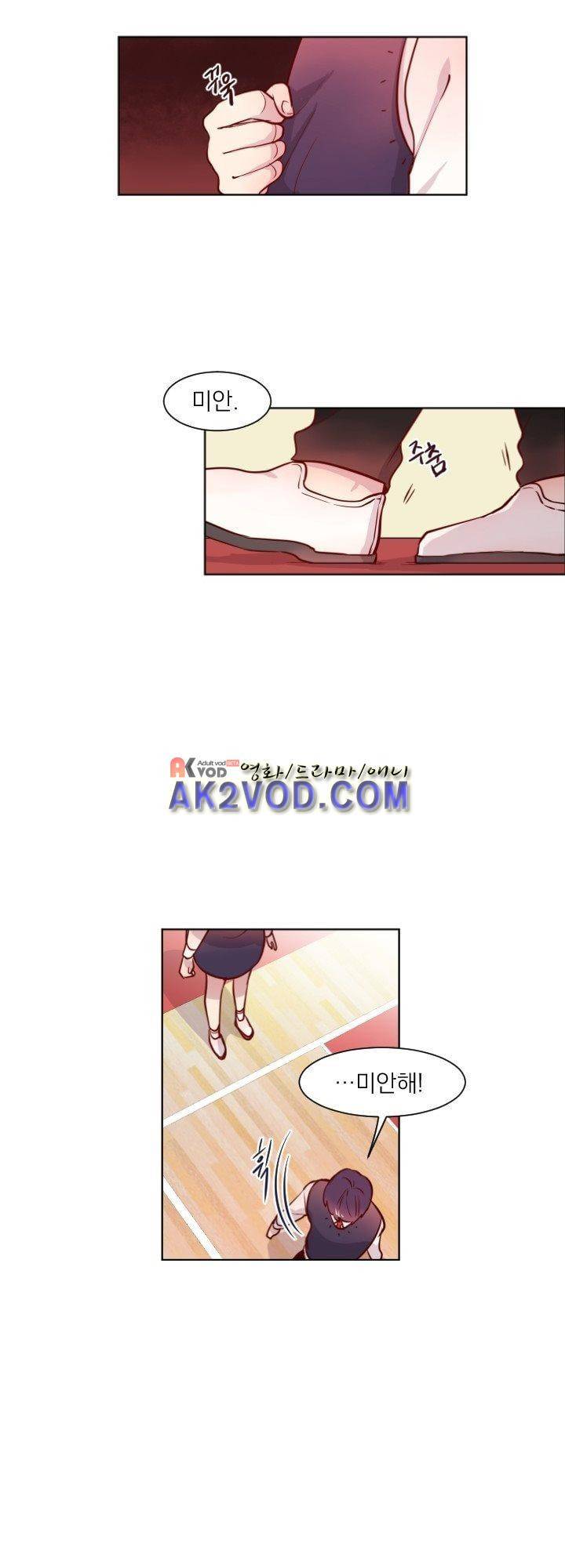 김빵내빵 16화 3