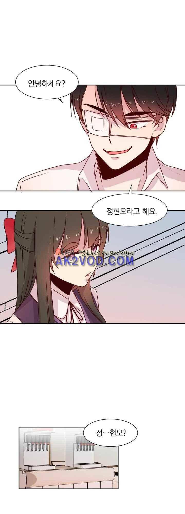 김빵내빵 28화 1