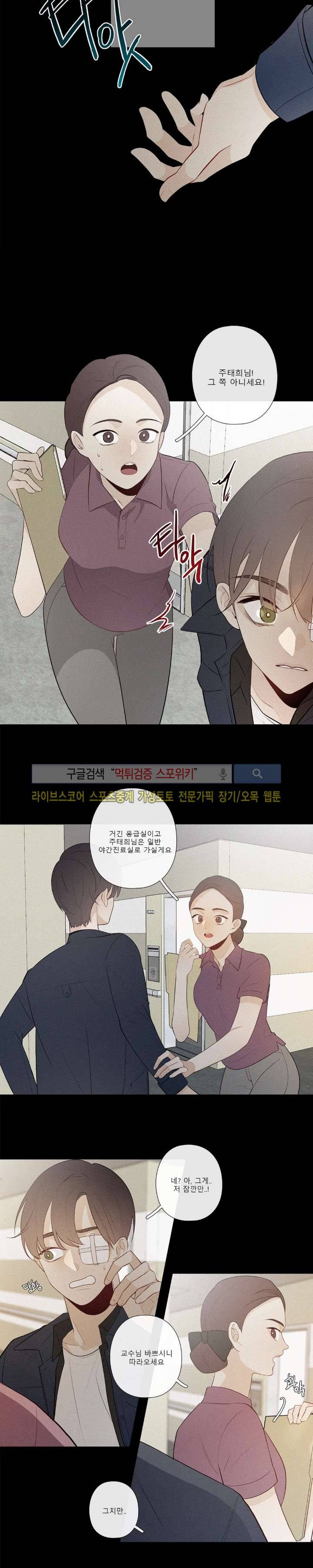 2년 4월 시즌2 10화 2