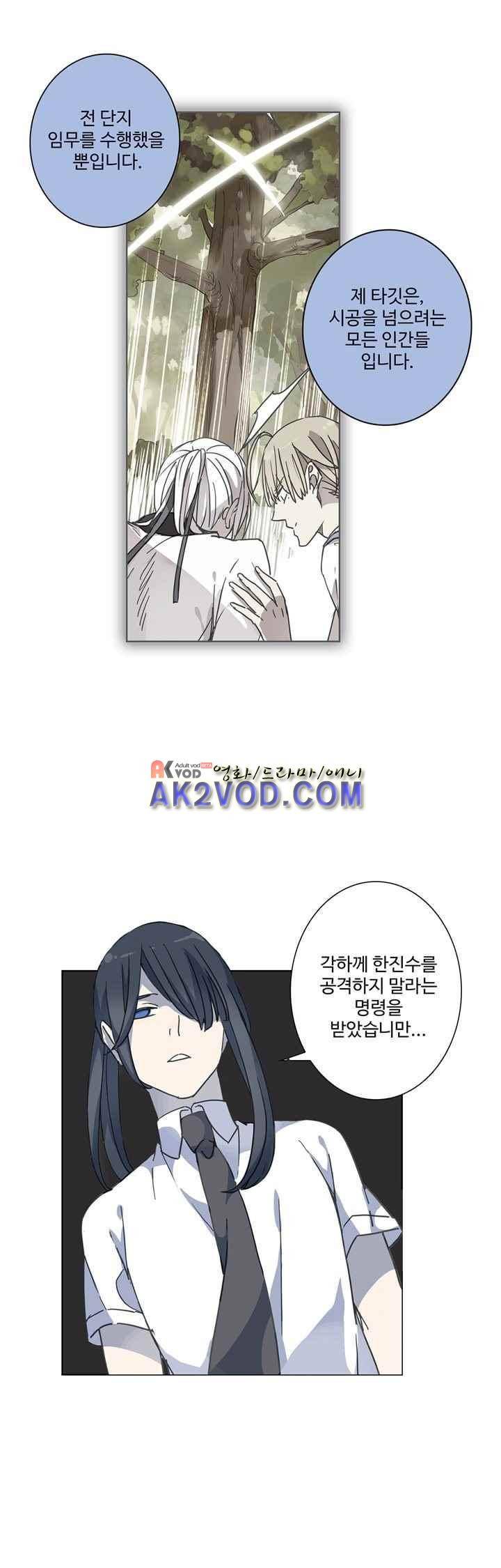 순령 35화 1