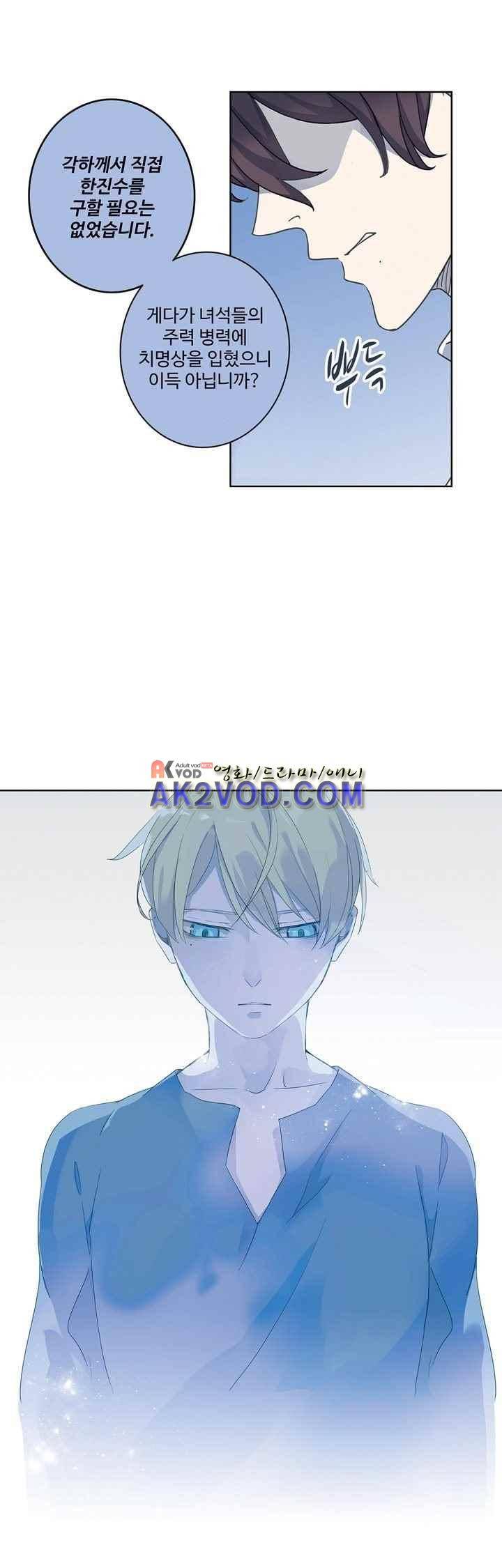 순령 35화 2