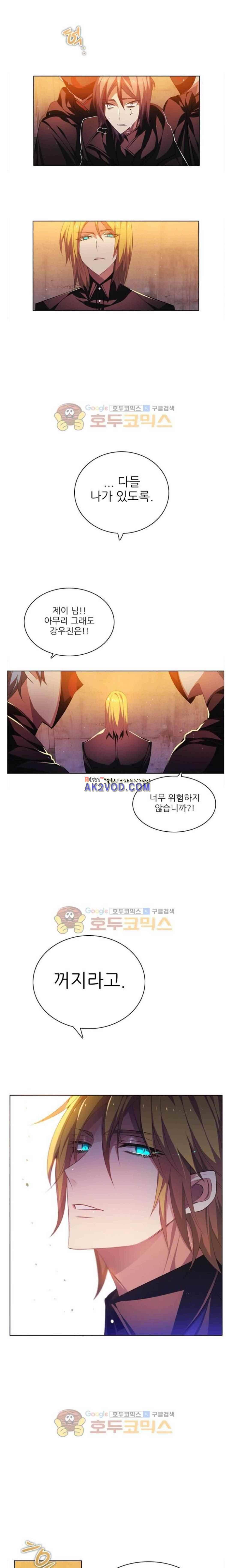제로게임 100화 19