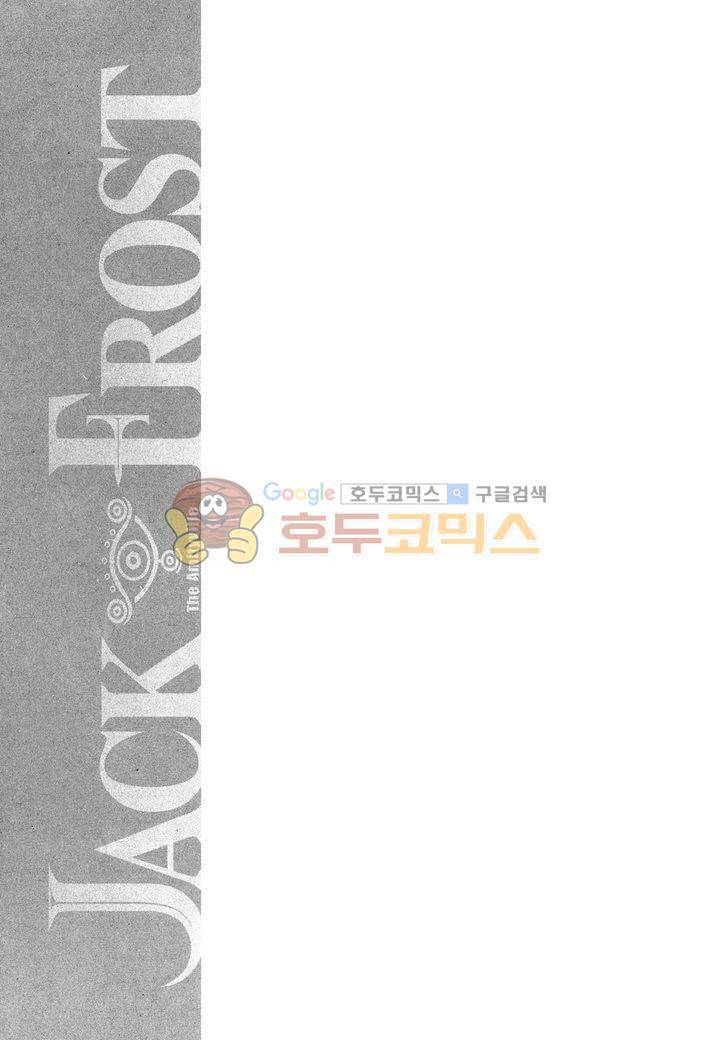 잭 프로스트 36화 3